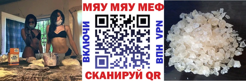 Купить наркотик Комсомольск АМФЕТАМИН Псилоцибиновые грибы ГАШИШ Кокаин МАРИХУАНА A-PVP