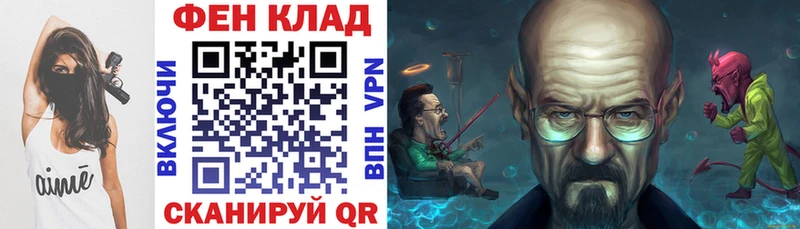 закладка  Комсомольск  Амфетамин Розовый 