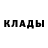Кетамин ketamine TIGERBLOW Akuma_Shin