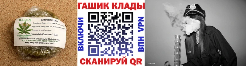 Печенье с ТГК марихуана  закладка  Комсомольск 