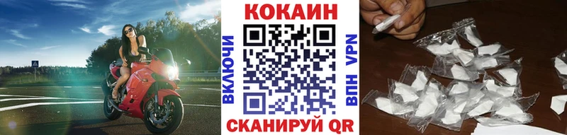 КОКАИН FishScale  маркетплейс официальный сайт  Комсомольск  где купить наркотик 