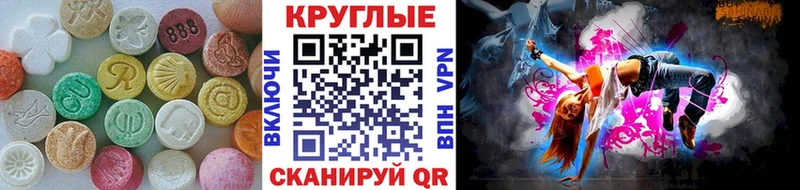 где продают наркотики  Комсомольск  ЭКСТАЗИ Cube 