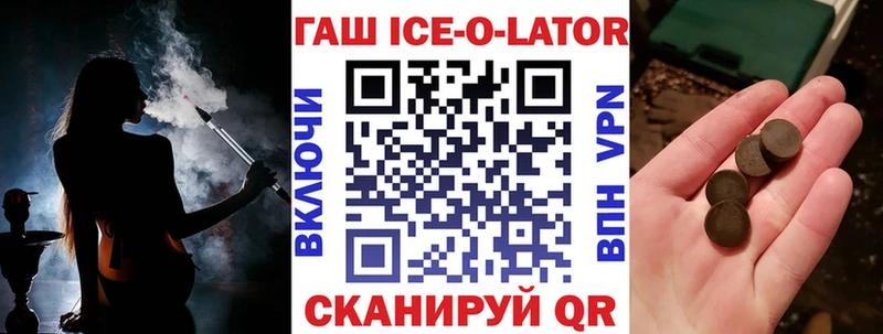 закладки  Комсомольск  ГАШ гарик 