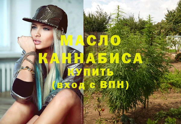 наркотики Богданович