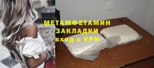 шишки Богородицк