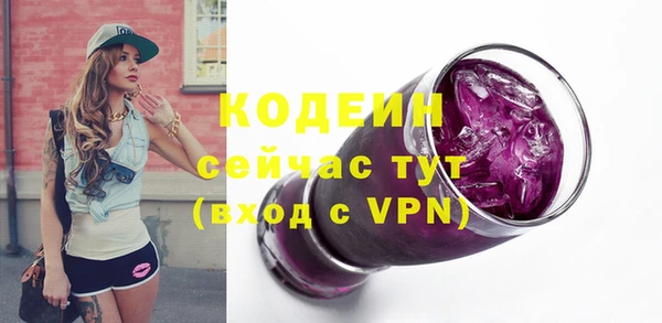 наркотики Богданович