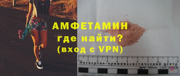 прущие крисы Богородск