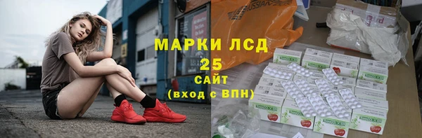 прущие крисы Богородск