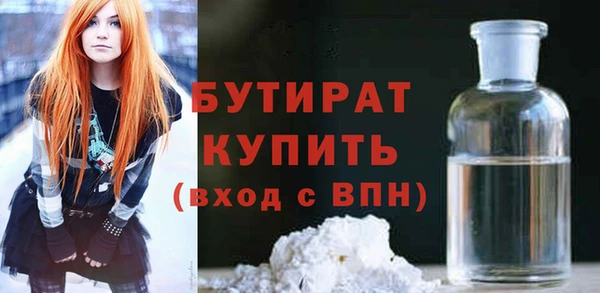 прущие крисы Богородск