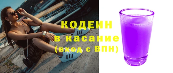 наркотики Богданович