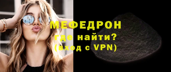 шишки Богородицк