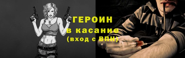 наркотики Богданович