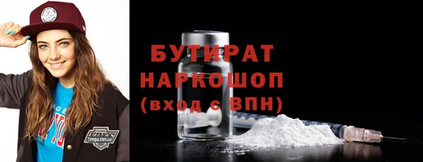 наркотики Богданович