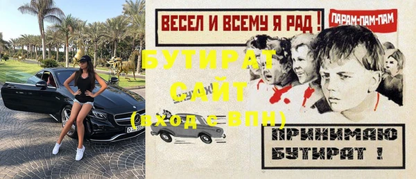 наркотики Богданович