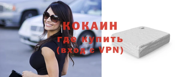прущие крисы Богородск