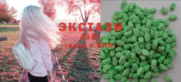 ГАЛЛЮЦИНОГЕННЫЕ ГРИБЫ Рославль