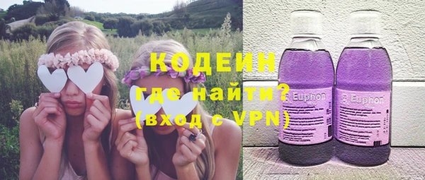 прущие крисы Богородск