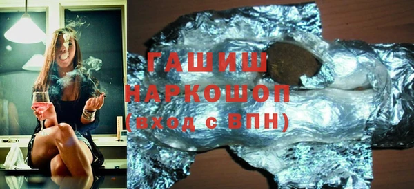 шишки Богородицк