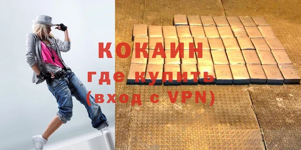 прущие крисы Богородск