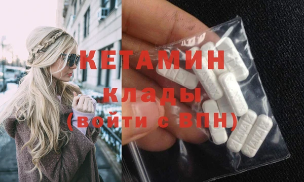 наркотики Богданович