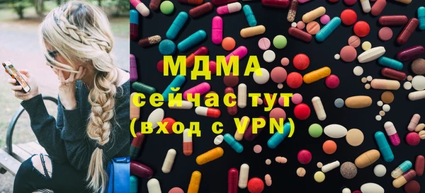 шишки Богородицк