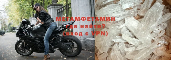 шишки Богородицк