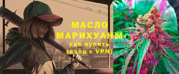 прущие крисы Богородск
