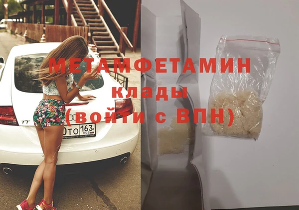 шишки Богородицк