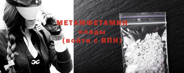 шишки Богородицк
