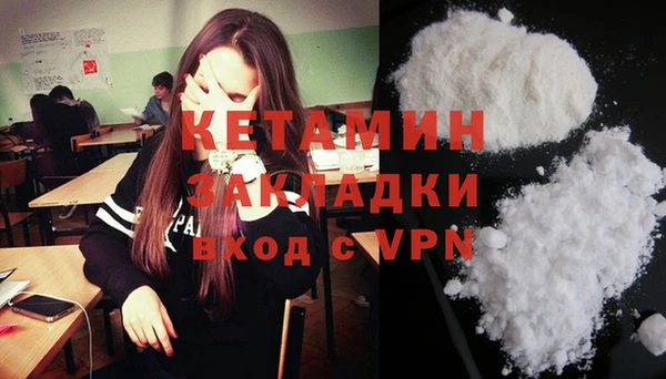 прущие крисы Богородск