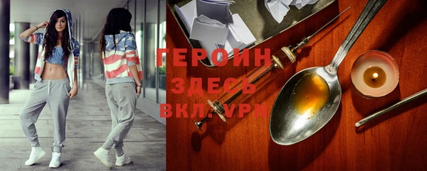 прущие крисы Богородск