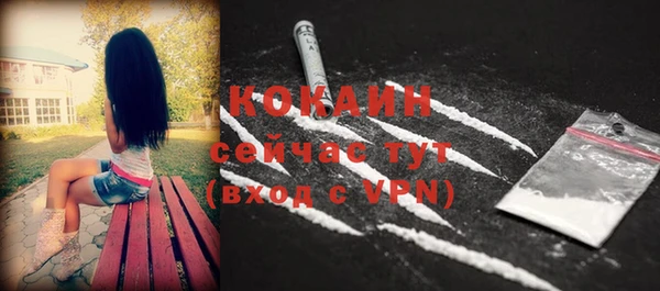 наркотики Богданович