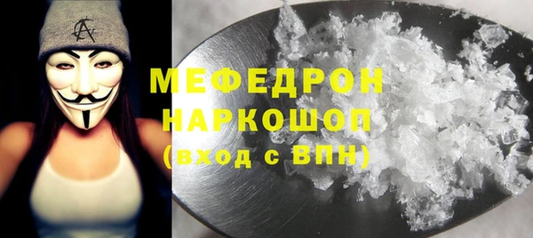 прущие крисы Богородск