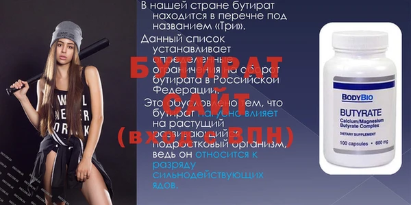шишки Богородицк