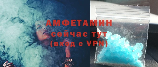 прущие крисы Богородск