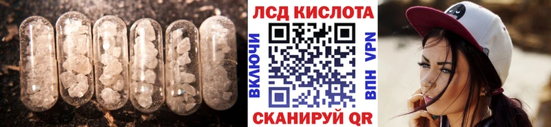 купить  цена  Комсомольск  Лсд 25 экстази ecstasy 