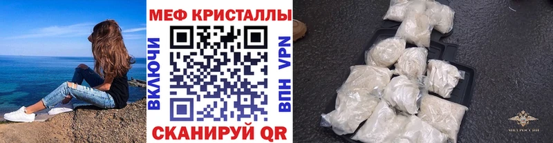 МЯУ-МЯУ мука Комсомольск