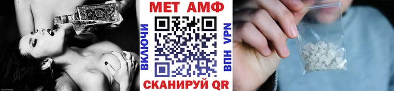 МЕТАМФЕТАМИН винт  Комсомольск 