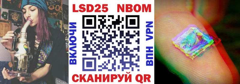 Марки N-bome 1500мкг  где найти наркотики  Комсомольск 