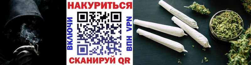 закладка  Комсомольск  МАРИХУАНА планчик 
